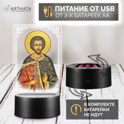 Ночник на батарейках икона "Преподобный Авраамий Болгарский" — заказать в Минске | Редкий образ
