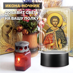 Ночник на батарейках икона "Преподобный Авраамий Болгарский" — заказать в Минске | Редкий образ