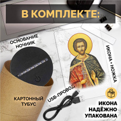 Ночник на батарейках икона "Преподобный Авраамий Болгарский" — заказать в Минске | Редкий образ