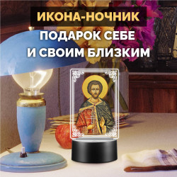 Ночник на батарейках икона "Преподобный Авраамий Болгарский" — заказать в Минске | Редкий образ