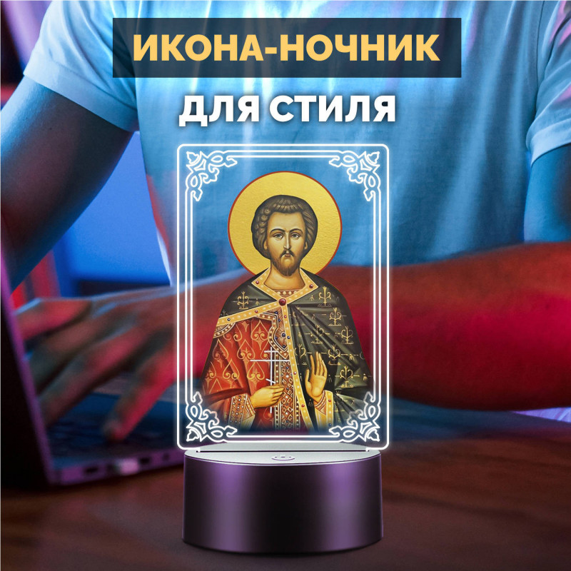 Ночник на батарейках икона "Преподобный Авраамий Болгарский" — заказать в Минске | Редкий образ