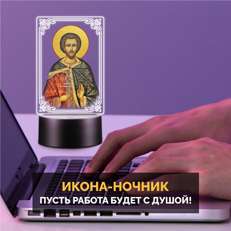 Ночник на батарейках икона "Преподобный Авраамий Болгарский" — заказать в Минске | Редкий образ