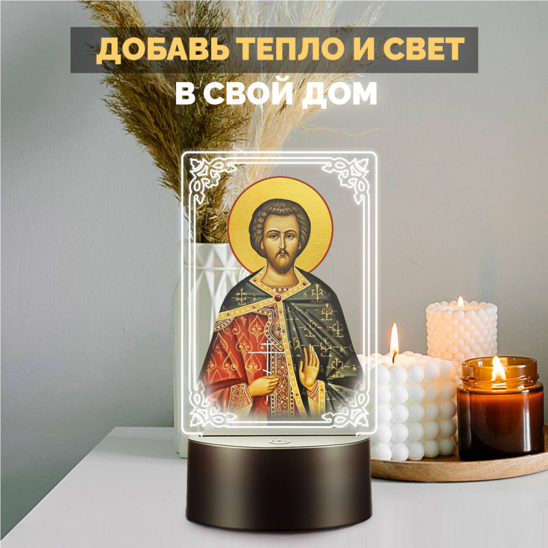 Ночник на батарейках икона "Преподобный Авраамий Болгарский" — заказать в Минске | Редкий образ