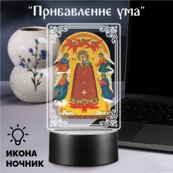 Ночник на батарейках Икона "Прибавление ума" светодиодный — купить в Беларуси | Для учащихся