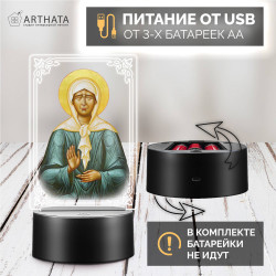 Беспроводной ночник икона "Блаженная Матрона Московская" — купить в Беларуси | Помощь в делах