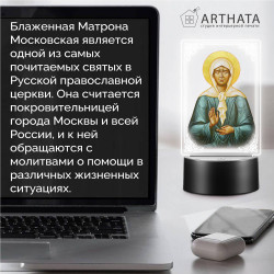 Беспроводной ночник икона "Блаженная Матрона Московская" — купить в Беларуси | Помощь в делах