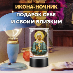 Беспроводной ночник икона "Блаженная Матрона Московская" — купить в Беларуси | Помощь в делах