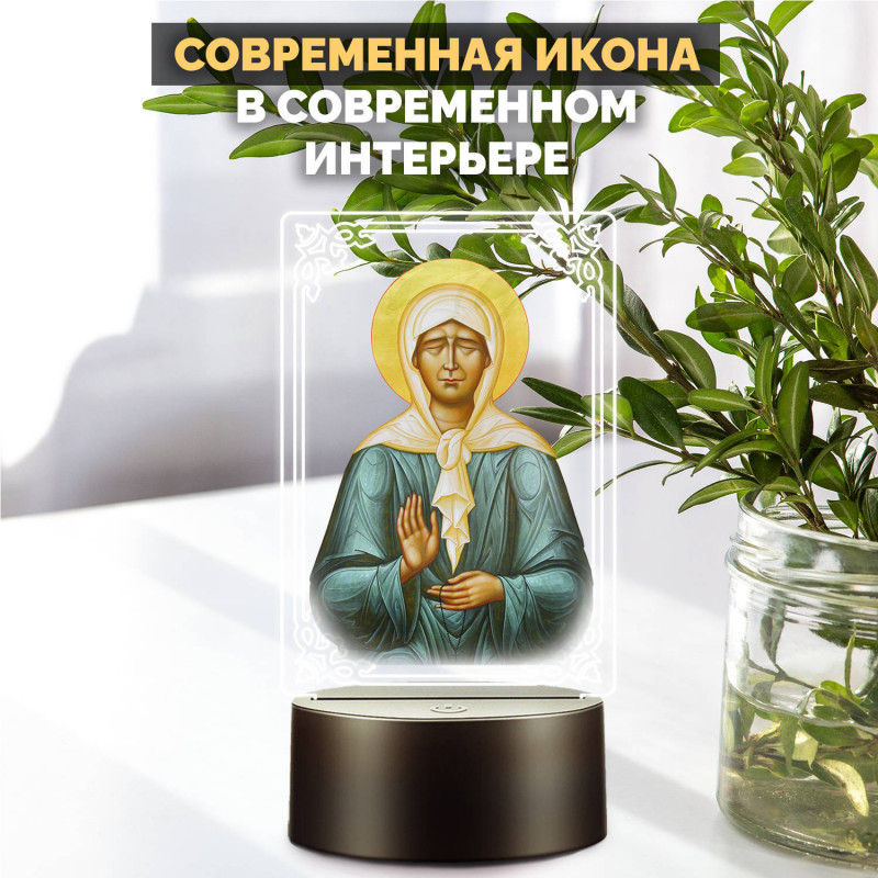 Беспроводной ночник икона "Блаженная Матрона Московская" — купить в Беларуси | Помощь в делах