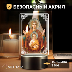Светодиодный RGB-ночник с иконой "Богородицы с младенцем" — заказать в Минске | Теплый свет