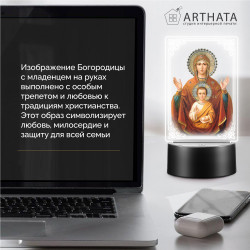Светодиодный RGB-ночник с иконой "Богородицы с младенцем" — заказать в Минске | Теплый свет