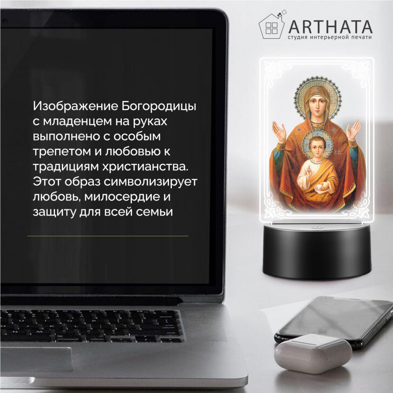 Светодиодный RGB-ночник с иконой "Богородицы с младенцем" — заказать в Минске | Теплый свет