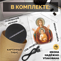 Светодиодный RGB-ночник с иконой "Богородицы с младенцем" — заказать в Минске | Теплый свет