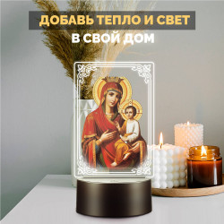 Беспроводной ночник RGB икона "Скоропослушница" на батарейках — купить в Беларуси | Arthata
