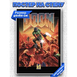 Постер, плакат интерьерный 40x60см - Doom