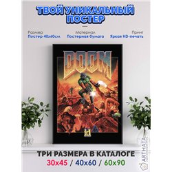 Постер, плакат интерьерный 40x60см - Doom