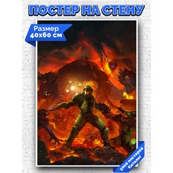 Постер, плакат интерьерный 40x60см - Doom