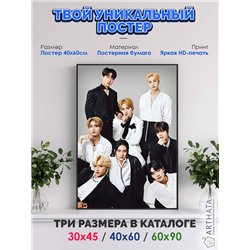 Постер, плакат интерьерный 40x60см - StrayKids