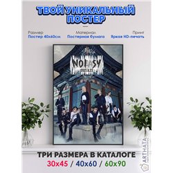 Постер, плакат интерьерный 40x60см - StrayKids