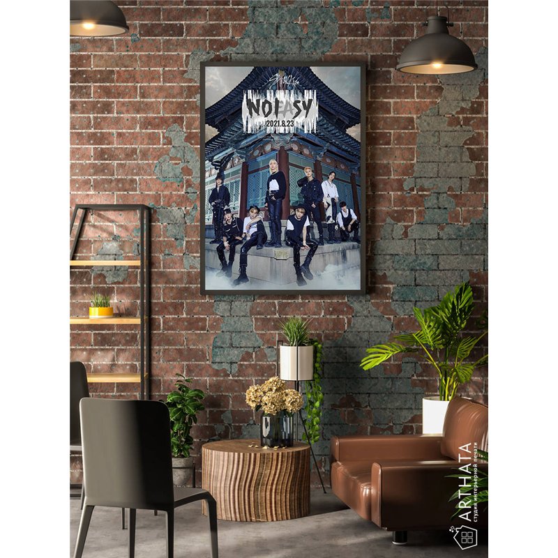 Постер, плакат интерьерный 40x60см - StrayKids