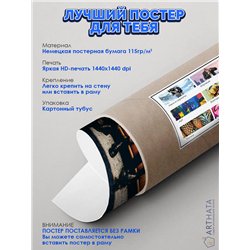 Постер, плакат интерьерный 40x60см - StrayKids