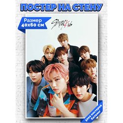 Постер, плакат интерьерный 40x60см - Stray Kids