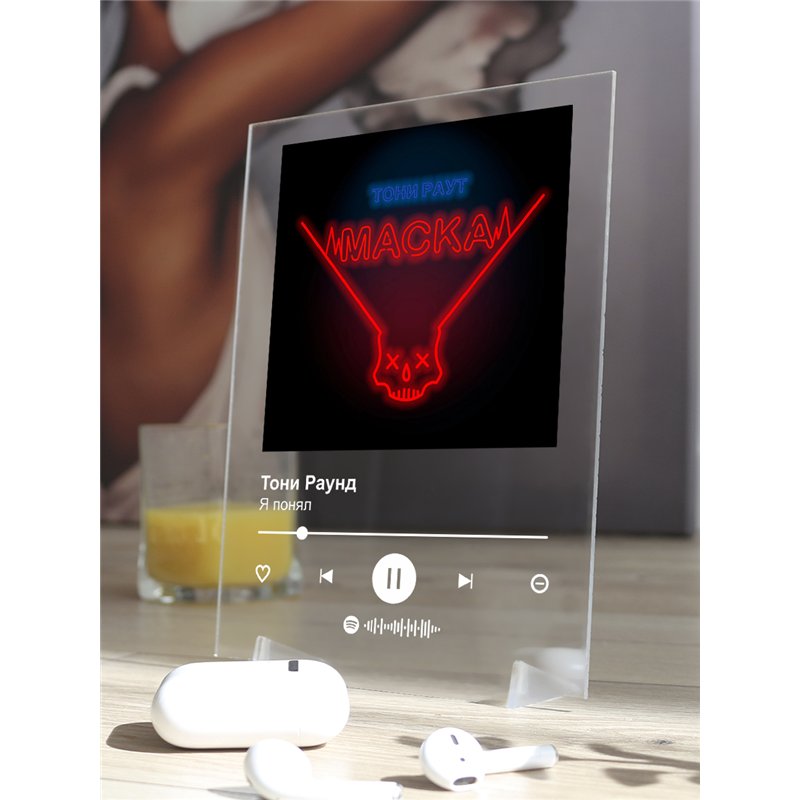 Тони Раунд - Я понял - постер Spotify