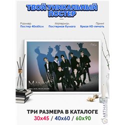 Постер, плакат интерьерный 40x60см - Stray Kids