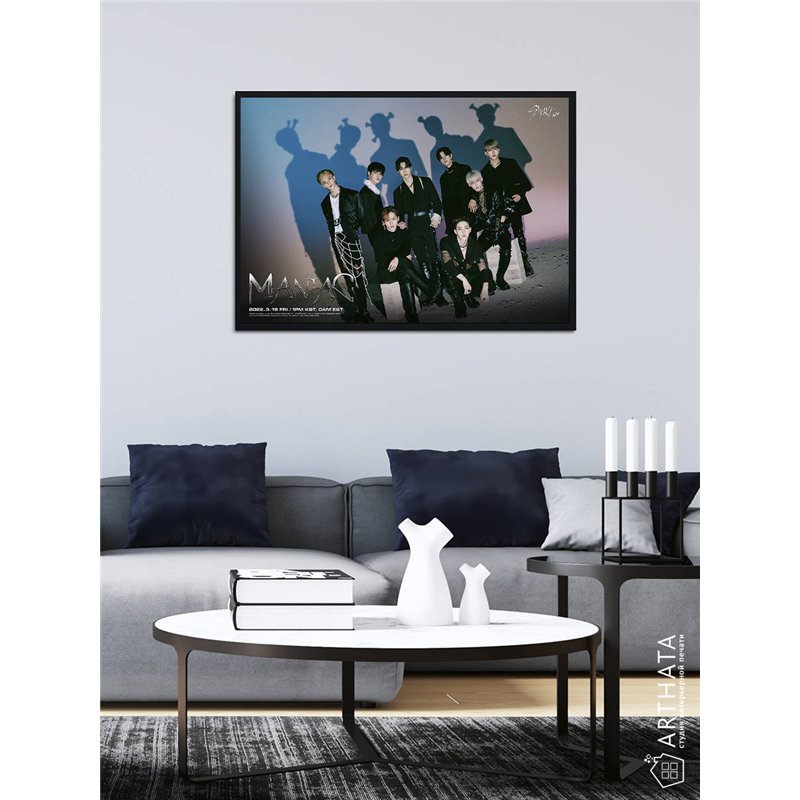 Постер, плакат интерьерный 40x60см - Stray Kids