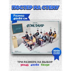 Постер, плакат интерьерный 40x60см - Stray Kids
