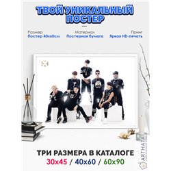 Постер, плакат интерьерный 40x60см - BTS