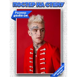 Постер, плакат интерьерный 40x60см - Lil Peep