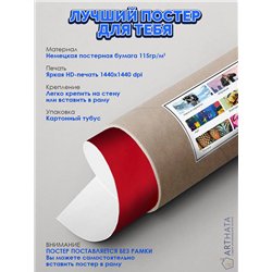 Постер, плакат интерьерный 40x60см - Lil Peep
