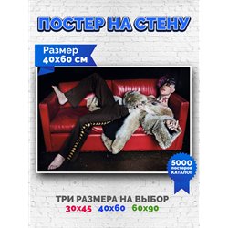Постер, плакат интерьерный 40x60см - Lil Peep
