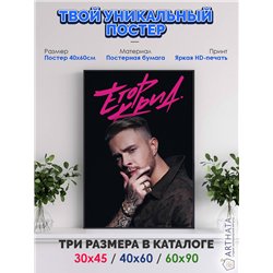 Постер, плакат интерьерный 40x60см - Kreed Egor
