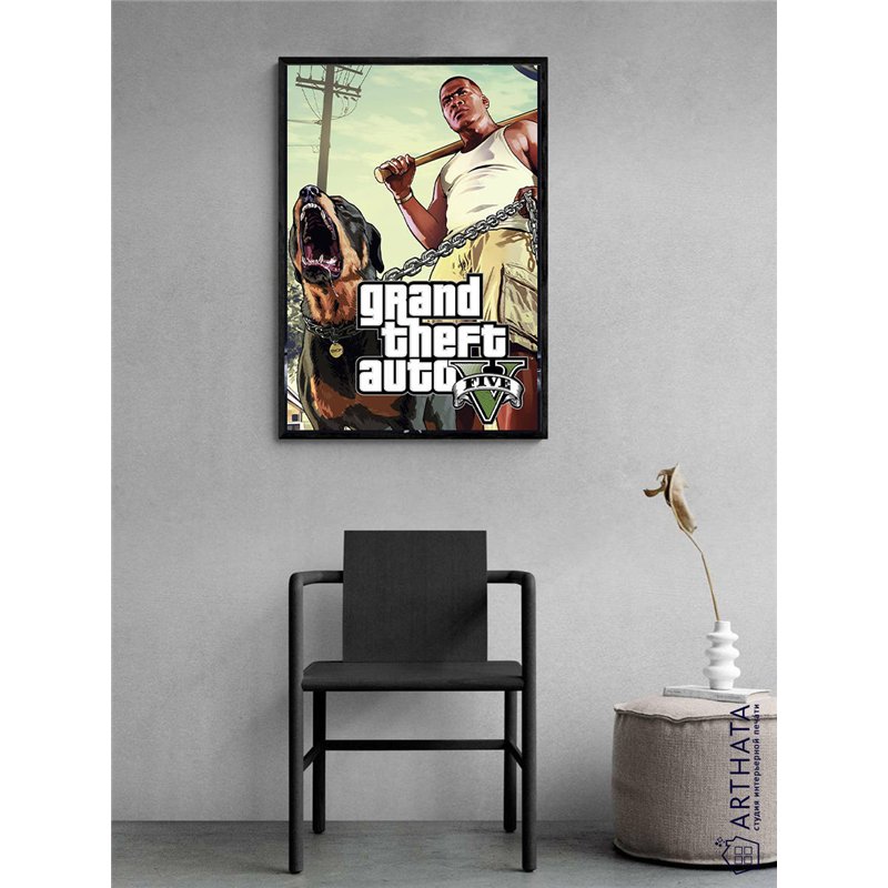 Постер, плакат интерьерный 40x60см - GTA5
