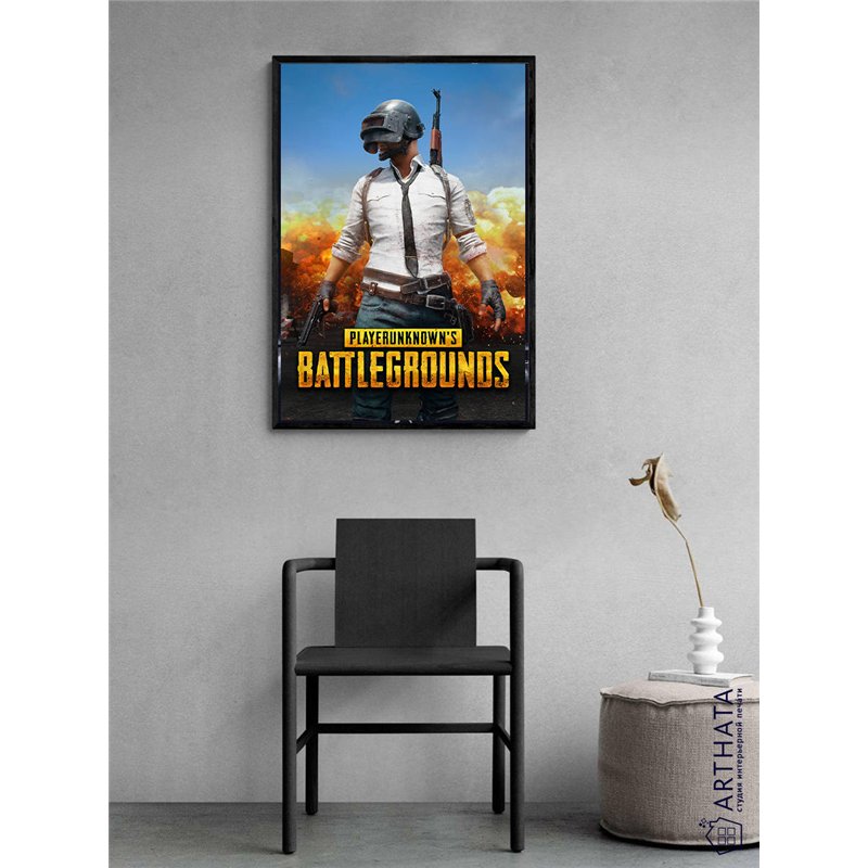 Постер, плакат интерьерный 40x60см - PUBG
