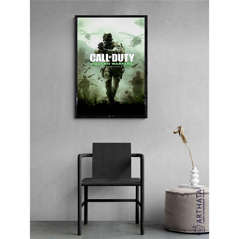 Постер, плакат интерьерный 40x60см - Call of Duty