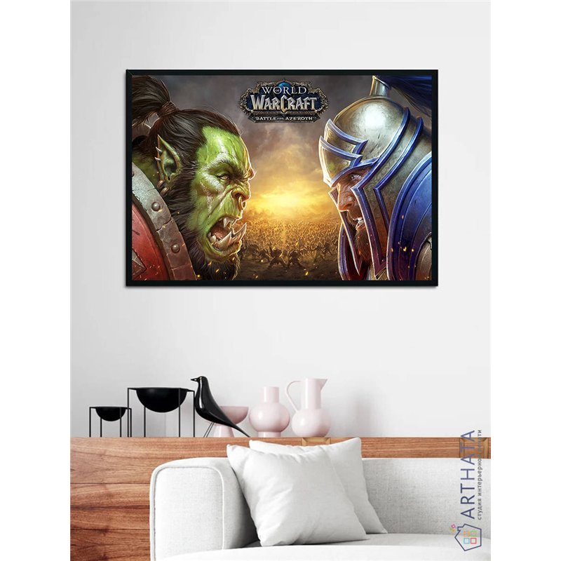 Постер, плакат интерьерный 40x60см - World of Warcraft