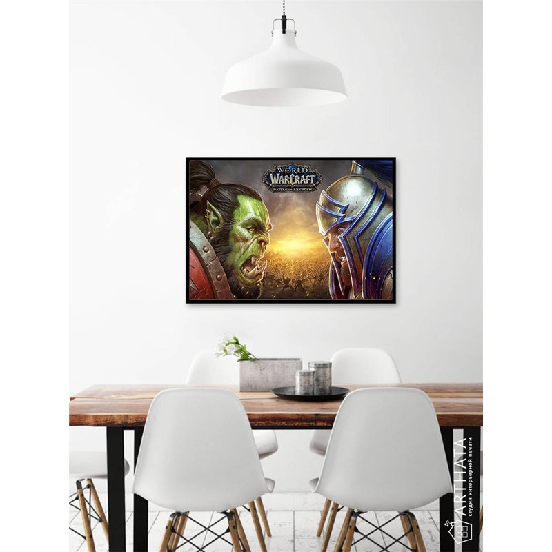 Постер, плакат интерьерный 40x60см - World of Warcraft