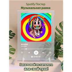 6IX9INE - GOOBA - постер Spotify
