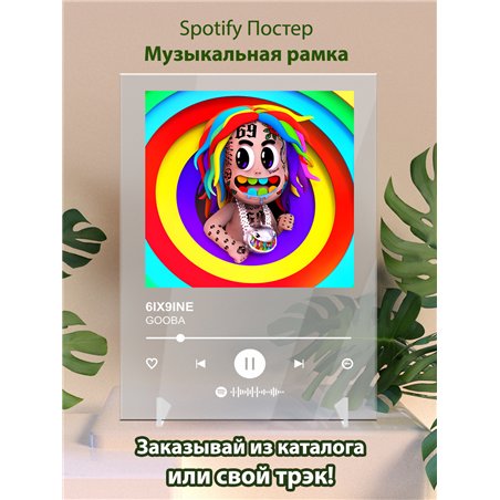 6IX9INE - GOOBA - постер Spotify