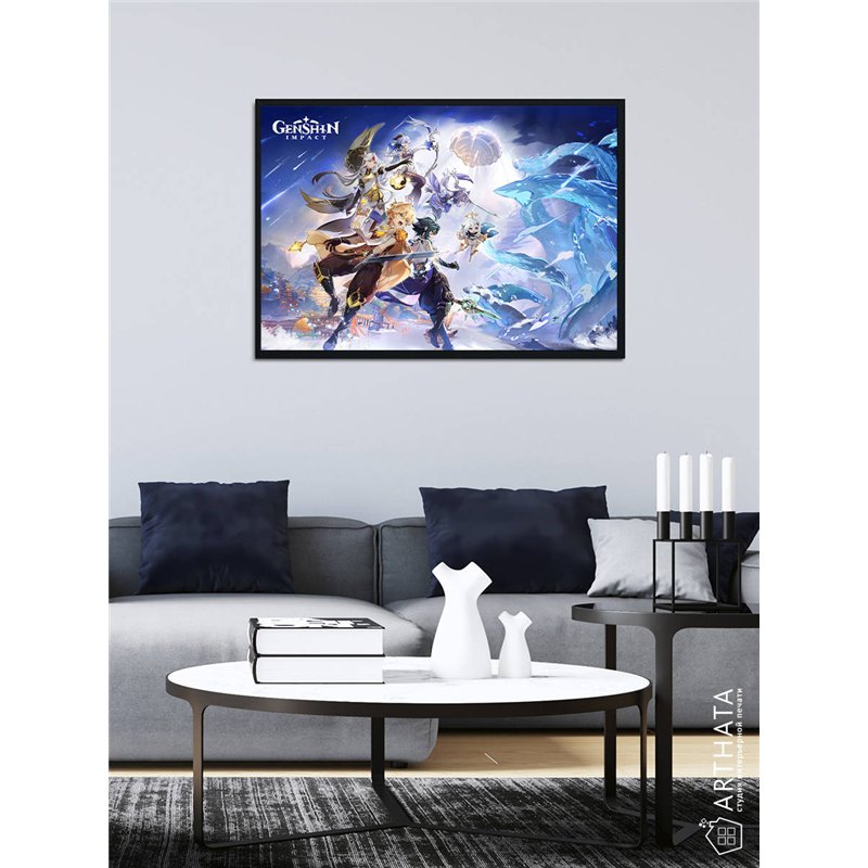 Постер, плакат интерьерный 40x60см - Genshin