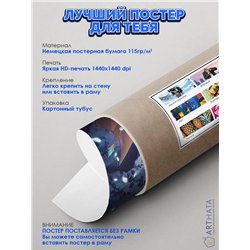 Постер, плакат интерьерный 40x60см - Genshin
