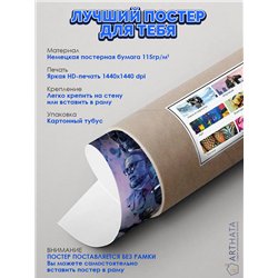 Постер, плакат интерьерный 40x60см - Death Stranding