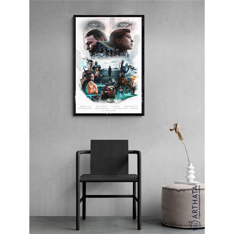 Постер, плакат интерьерный 40x60см - Death Stranding