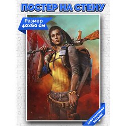 Постер, плакат интерьерный 40x60см - FarCry 6