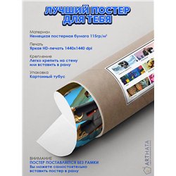 Постер, плакат интерьерный 40x60см - Fortnite