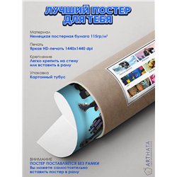 Постер, плакат интерьерный 40x60см - Fortnite