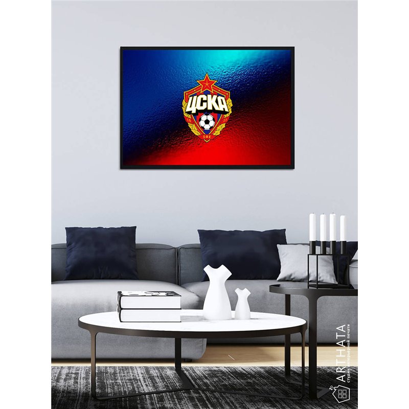 Постер, плакат интерьерный 40x60см - CSKA