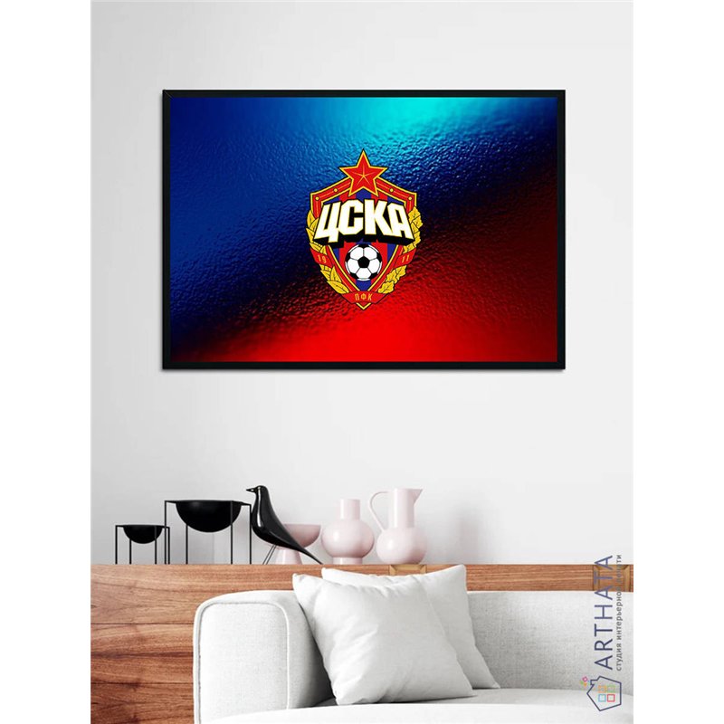 Постер, плакат интерьерный 40x60см - CSKA